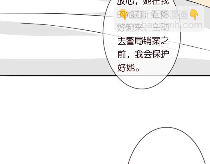 第237   她才是龙家的孩33