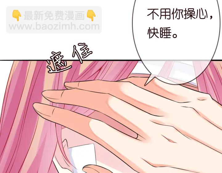 第237   她才是龙家的孩34