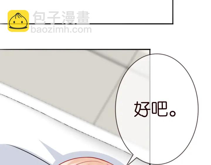 第237   她才是龙家的孩36
