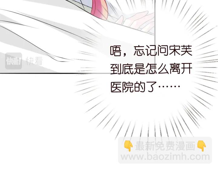 第237   她才是龙家的孩38
