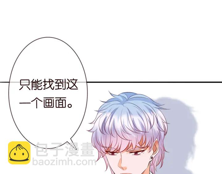 第237   她才是龙家的孩43