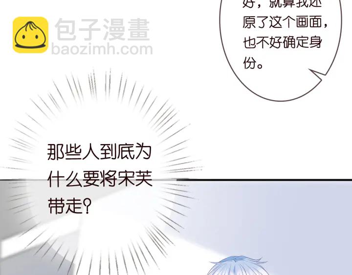 第237   她才是龙家的孩51