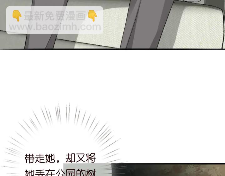 第237   她才是龙家的孩53