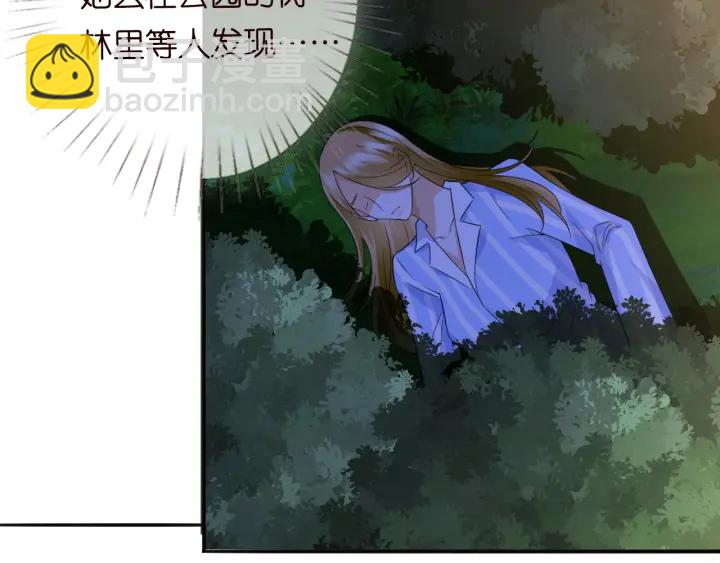 第237   她才是龙家的孩54