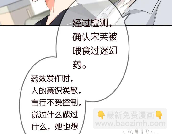 第237   她才是龙家的孩56