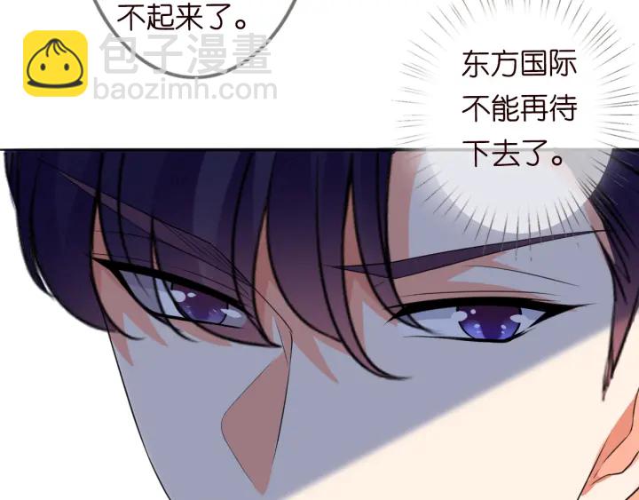 第237   她才是龙家的孩57