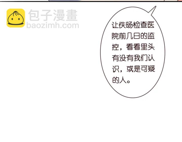第237   她才是龙家的孩58