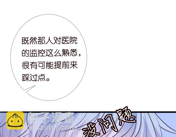 第237   她才是龙家的孩60
