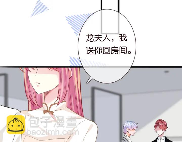 第237   她才是龙家的孩64