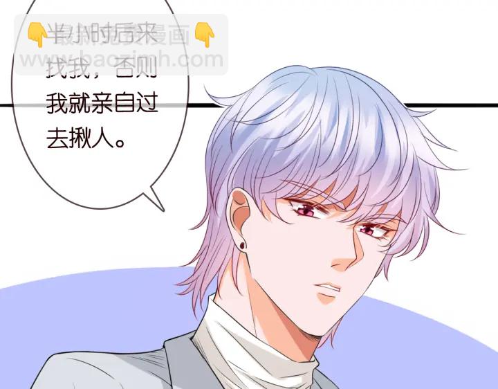 第237   她才是龙家的孩66