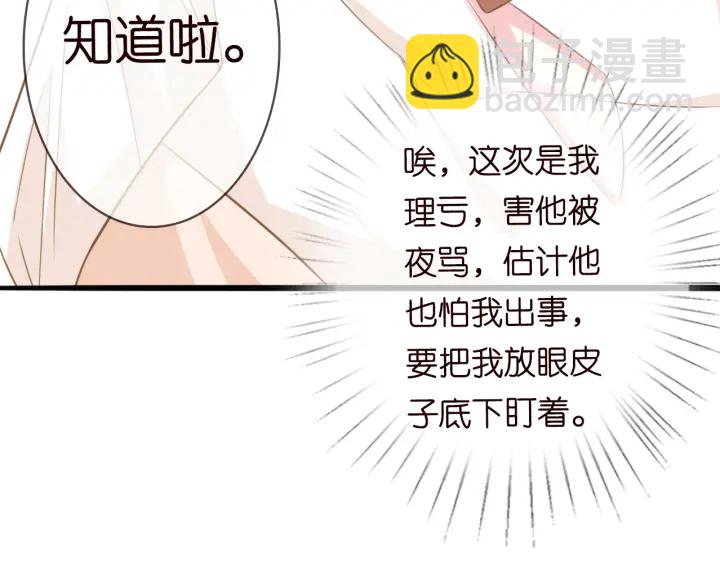 第237   她才是龙家的孩69