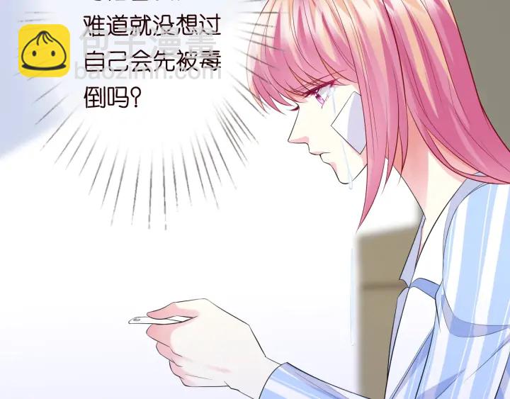 第237   她才是龙家的孩7