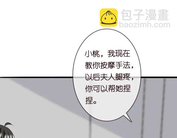 第237   她才是龙家的孩70