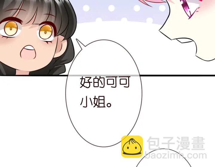 第237   她才是龙家的孩75