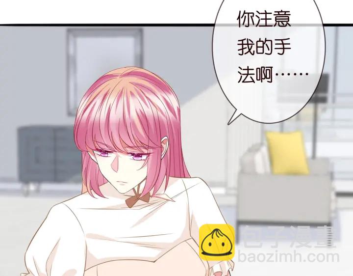 第237   她才是龙家的孩76