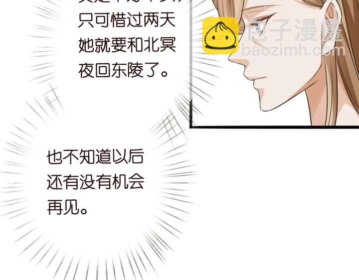 第237   她才是龙家的孩78