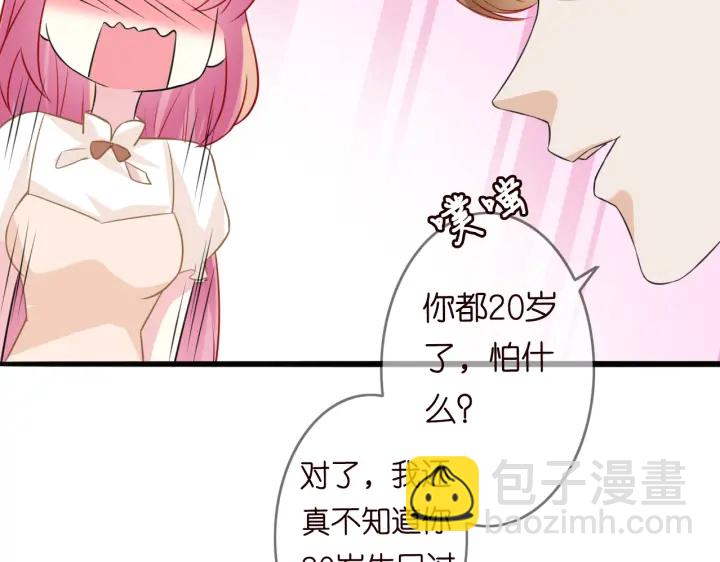第237   她才是龙家的孩83