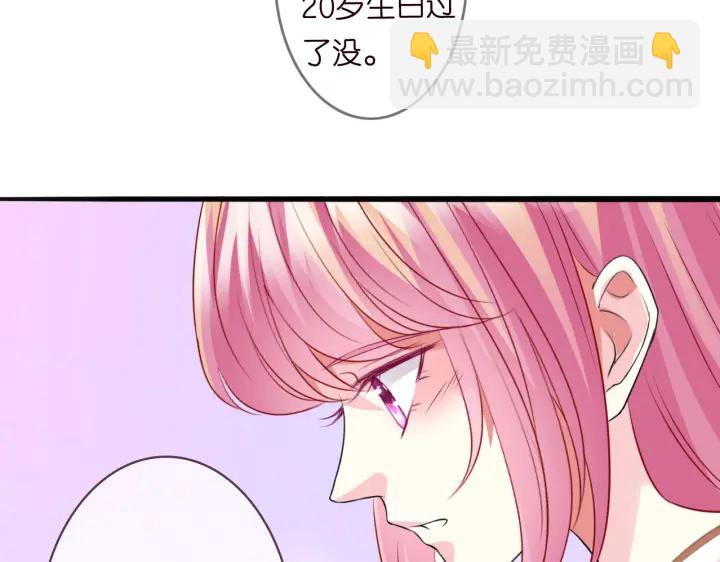 第237   她才是龙家的孩84