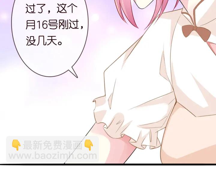 第237   她才是龙家的孩85