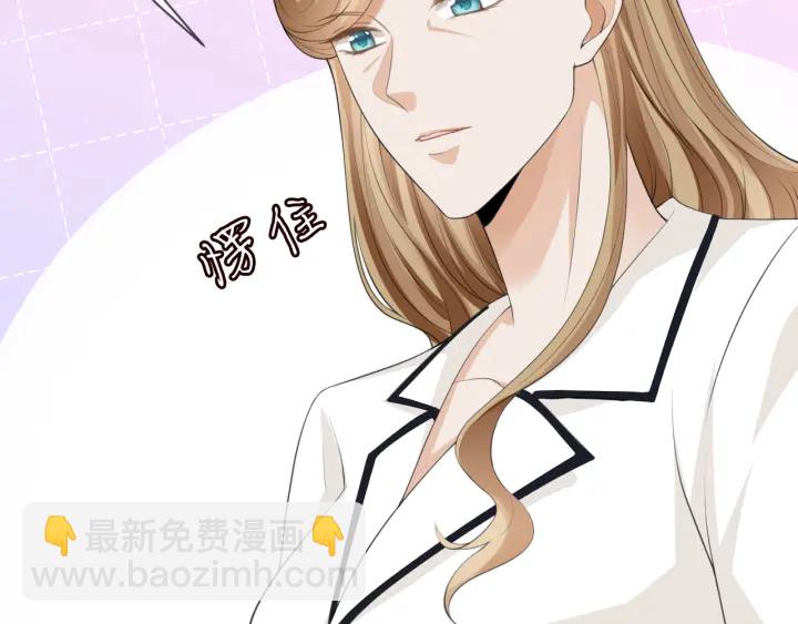 第237   她才是龙家的孩88