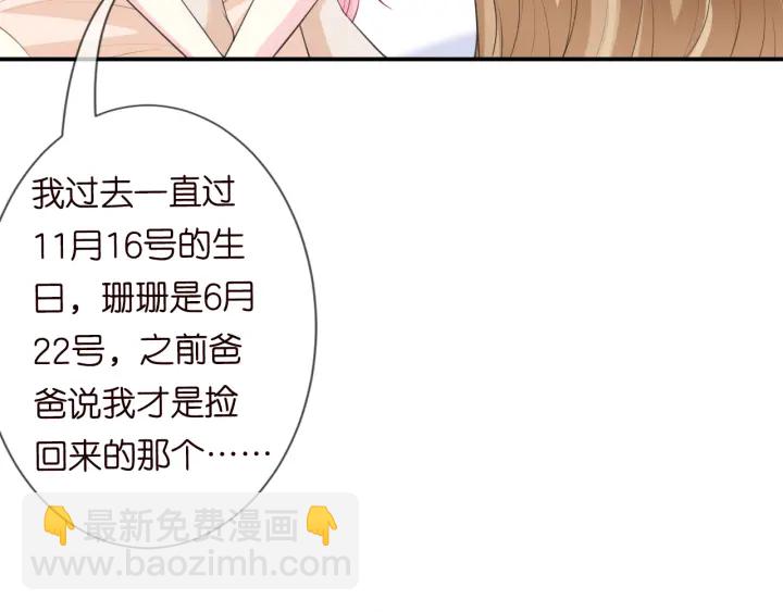 第237   她才是龙家的孩93