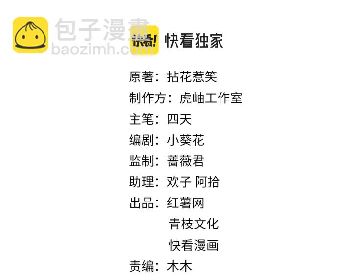 第238  重做亲子鉴定1