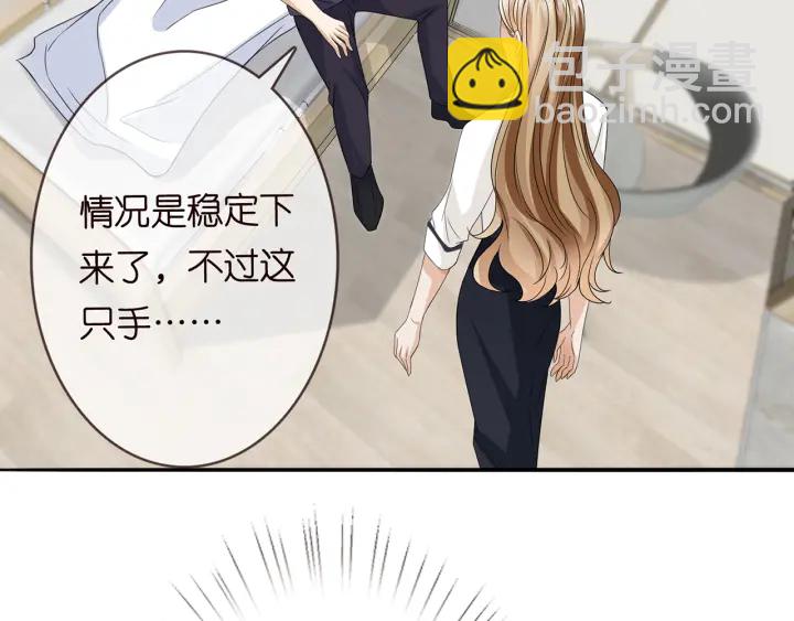 第238  重做亲子鉴定101