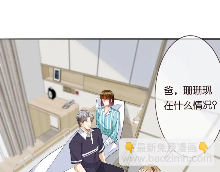 第238  重做亲子鉴定104
