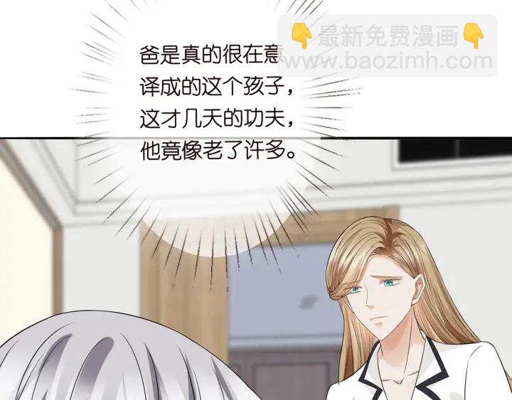 第238  重做亲子鉴定106