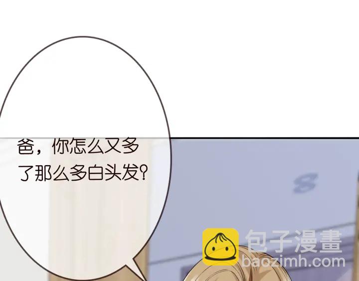 第238  重做亲子鉴定108