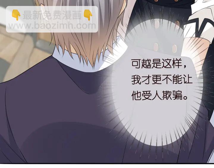 第238  重做亲子鉴定110