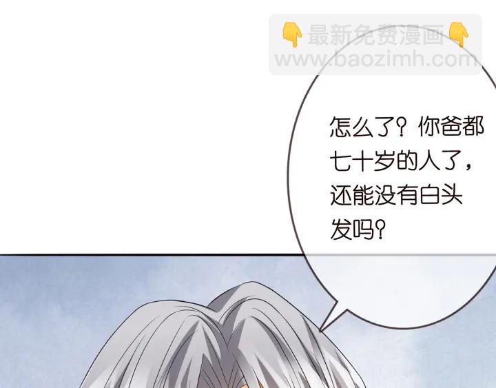 第238  重做亲子鉴定112