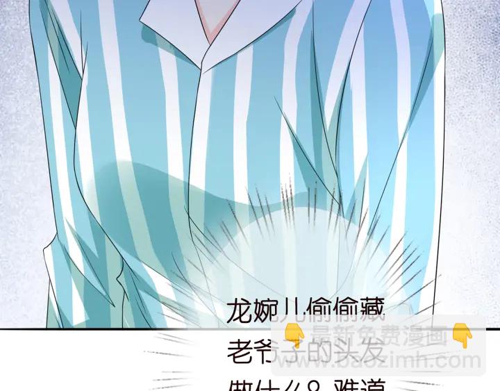 第238  重做亲子鉴定119