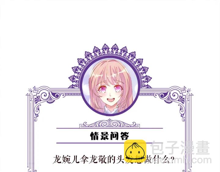 第238  重做亲子鉴定121