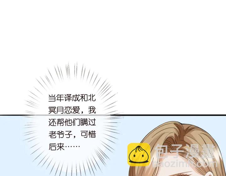 第238  重做亲子鉴定24
