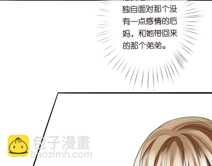 第238  重做亲子鉴定26