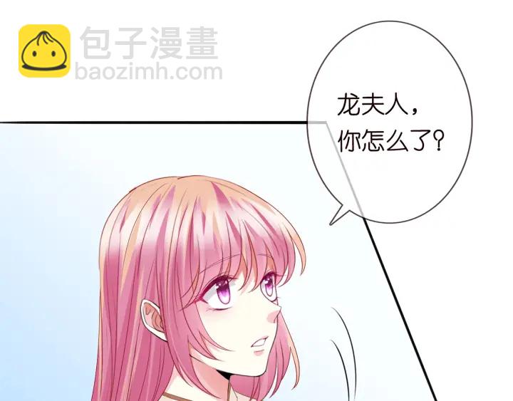 第238  重做亲子鉴定28