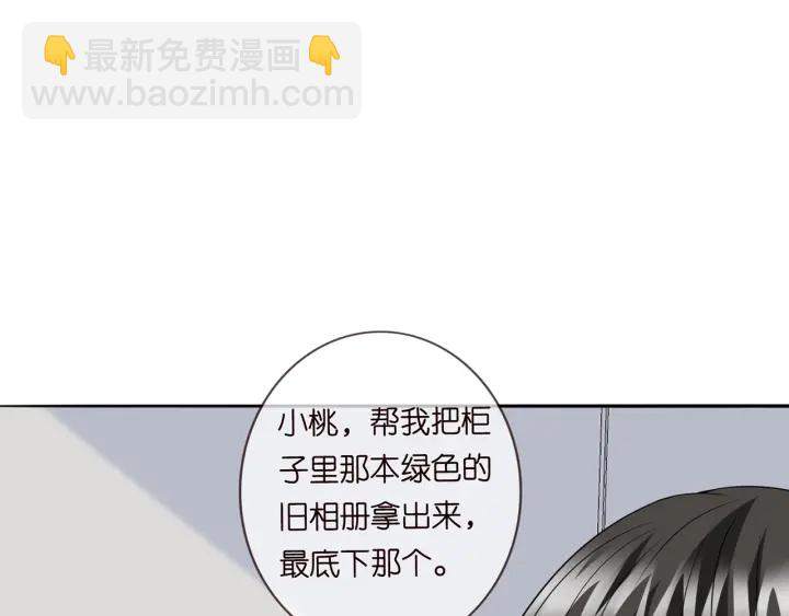 第238  重做亲子鉴定3