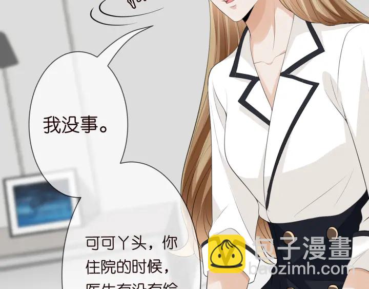 第238  重做亲子鉴定38