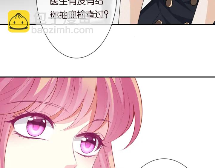 第238  重做亲子鉴定39