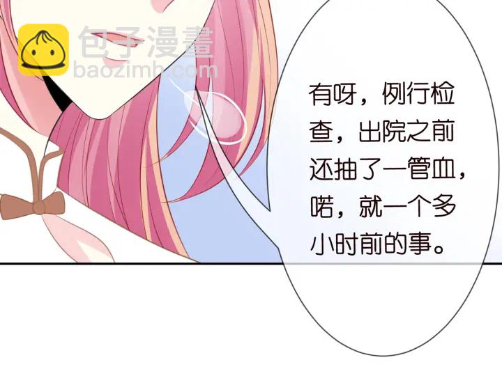 第238  重做亲子鉴定40