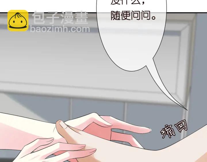 第238  重做亲子鉴定44