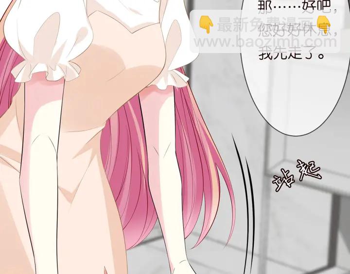 第238  重做亲子鉴定55