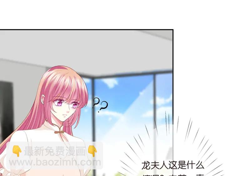 第238  重做亲子鉴定59