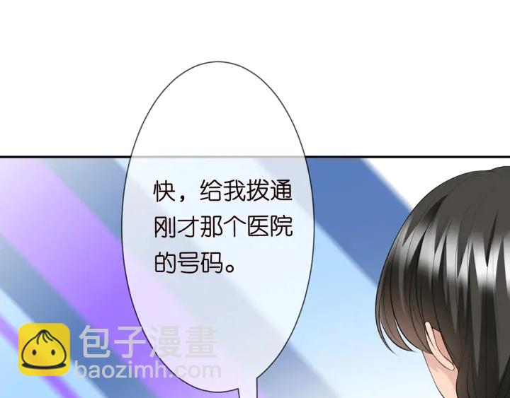 第238  重做亲子鉴定61
