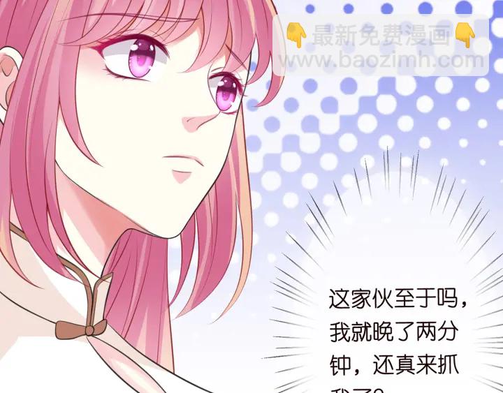 第238  重做亲子鉴定66
