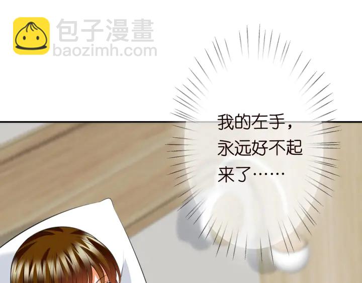 第238  重做亲子鉴定69