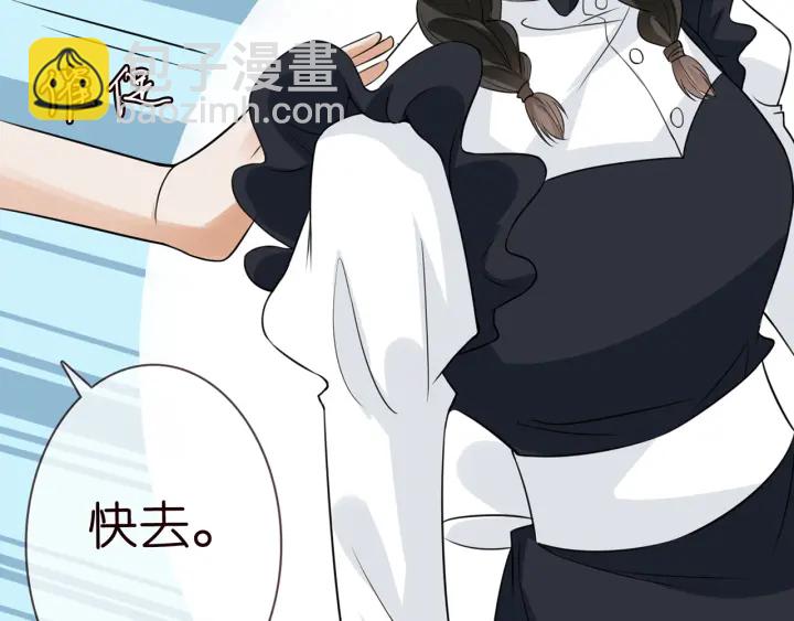 第238  重做亲子鉴定7