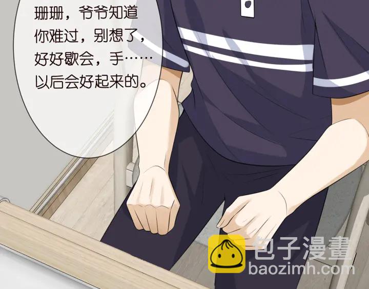 第238  重做亲子鉴定73