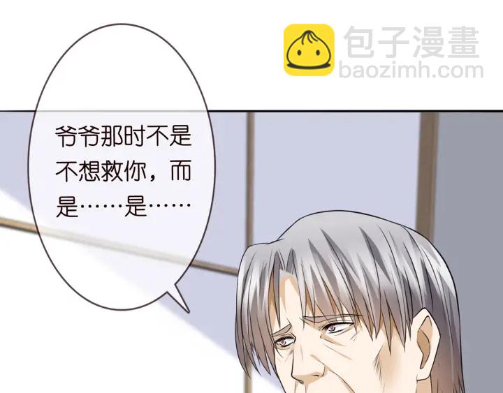 第238  重做亲子鉴定78